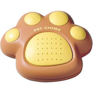 imagePet Paw Transmitter for Cordless Pet Chime System Addon Unit Batteryoperated Doorbell Trainer for Cat Dog Kitten Puppy Housebreaking